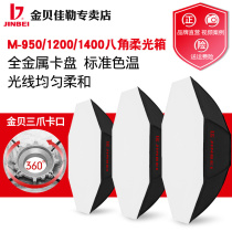 Jinbei M950 1200 1400 octagonal round softcover professional photography lamp softbox accessories