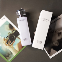 Japan HABA lubricated soft water G dew 180ml hydration moisturizing and soothing pregnant women can be used to repair