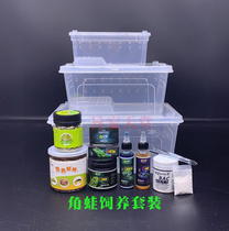 Pet Corner Frog Rearing Suit Case Living Feed Frog Grain Calcium Powder Electrolyte Honeycomb Cotton Frog Clay Gold Green Corner Frog