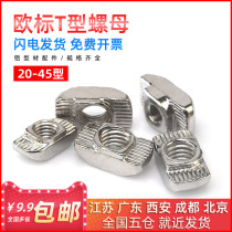 Aluminum profile Eurosign Post-fit T-nuts Fast fit hammerhead Boat 20 20 30 40 45 45 M3-M4-M5-M6-M8