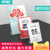 Rip L type A4 card table sign transparent table card custom imitation acrylic table card price display card QR code payment table card Product introduction billboard A4 display card 21*29 7