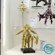 Pre-order Max Factory assembly model PLAMAX Sky Knight GABRIEL