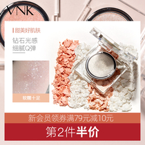 VNK gel high-gloss repair one-piece sequin eye shadow Monochrome high-gloss long-lasting repair plate official flagship store
