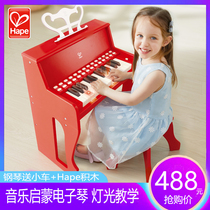 Hape25 Key Multifunctional Light Teaching Children's Electronic Piano Boys and Girls Wooden Toys Piano Beginner Toys