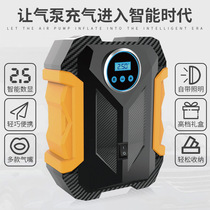 Intelligent digital display car tire car air pump 12V portable mini air pump car inflatable pump