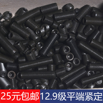 M3 M4 M5 12 9 grade hexagon socket flat end headless set screw machine meter top wire stop screw