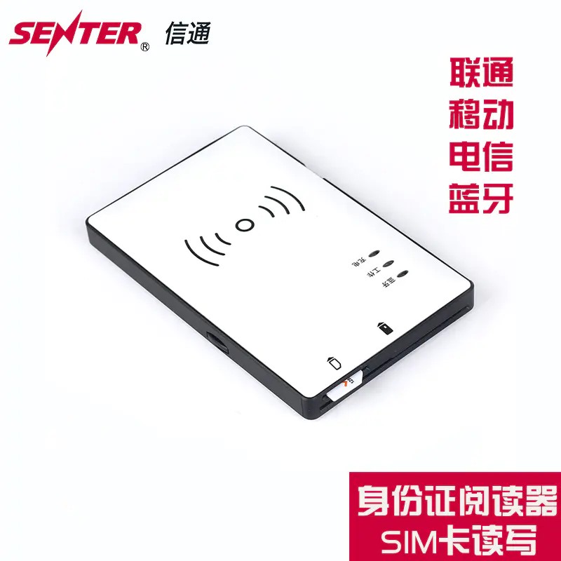 ST710 series second-generation ID card reader identification instrument Real name opening card Bluetooth scanning instrument card reader