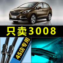 Application of Dongfeng Peugeot 3008 wiper blade Original installation original factory car front unboned adhesive strip sign car rear wiper strip