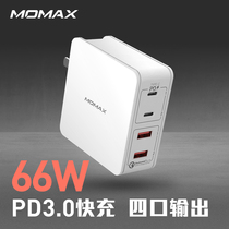 MOMAX Mies PD fast charge 20W charger 66W travel iphone12promax direct charge Apple 12mini set plug four-port portable Dual USB fast