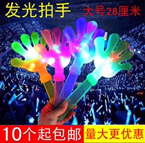28cm large hand clapper small hand clap toy slap clap plastic palm luminous clap clap palm drum clap