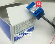 New square proximity LJE17M-5N1 sensor CAOREN Super new product recommendation Positive electrode normally open normally closed