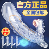 Wolf tooth male supplies condom increase Thorn sex toys lengthened thick penis vibration bigger