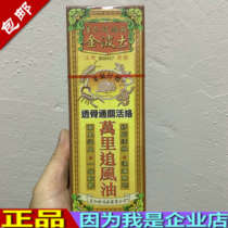 Hong Kong people directly camp in Singapore