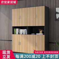 Office file cabinet Cabinet locker simple cabinet Cabinet bookcase locker floor-mounted storage cabinets