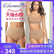 Leonisa is thin closes the lower abdomen closes the small belly raises the hips raises the mid-waist shapes the body shapes the body and is breathable and comfortable