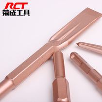 Rongcheng self-sharpening chisel wall shovel Stone drilling tip long hexagonal electric hammer square handle round handle Alloy self-sharpening chisel flat shovel