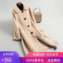 New Haining fur jacket womens sheep cut short long coat particles real wool composite fur one anti-season