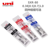 Japan UNI Mitsubishi SXR-80 JETSTREAM Smooth Ballpoint Pen Refill 0 38 0 5 07hobo Bonus Refill