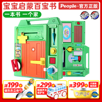 Japanese People blue treasure treasure book box hexahedral portable baby baby toy set bag Shunfeng