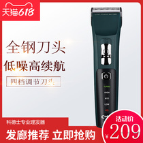 Codesserts T10 pushers hairdryers electric pushcutting rechargeable electric shaved head hair salon hair salon professional special