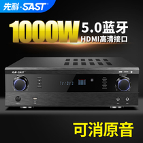 Xenko DT6000 High Power 5 1 power amplifier home professional K song speaker subwoofer Bluetooth network amplifier