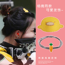 Yang Qian with the small yellow duck hairclip hair card side Summer Net red 2021 New Bangs clip headwear hair accessories
