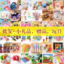 Practical Stationery Suit Children Small Gift Kindergarten School School Small Gift Elementary School Students Prizes Reward School Year