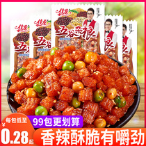 Canon 5 cereals Cereals Spicy Strips small snacks Gluten Spicy childhood Net Red bursting Snack Casual Food Great Gift Bags