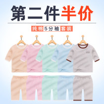 Childrens Pajamas Boys Summer Thin Cotton Set Girls Summer Boys Short Sleeve Mid-cap Children Air Conditioning Room Clothes