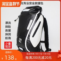 Shoulder waterproof bag Travel backpack Reflective professional safety rescue bag River rafting bag Wet and dry separation sailing bag