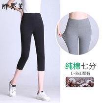  Summer thin cotton leggings women wear large size 200 kg fat MM stretch tight pants high waist three-point pants