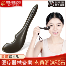 Xuanhuang Sibin Bian Stone Eye Cream Massage Stick Facial Law Eye Plunge Women Manually Introduced Beauty Separate