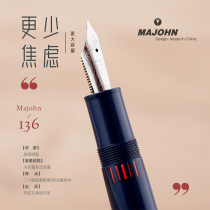 MAJOHN last maker P136 pen metal copper piston is always a bright and pointed adult office gift pen for male and female students