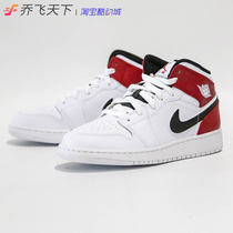 Qiao Fei World Air Jordan 1 Mid AJ1 Black White and Red Little Chicago Middle Gang 554724-116