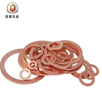 Copper gasket Copper gasket Copper sealing gasket Marine gasket M3M4M5M6M8M10M11M12 Thickness 1mm