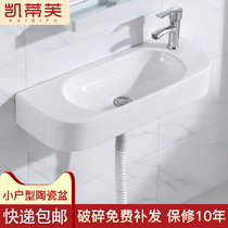 Hanging Wall wash basin creative narrow long washbasin small apartment toilet washbasin balcony ceramic washbasin