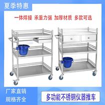 Beauty car surgery instrument car equipment table disposal table physiotherapy beauty shop rack skin management instrument rack