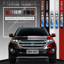 Suitable for Ford Ruijie paint repair pen modification decoration set Paint repair car scratch repair pen