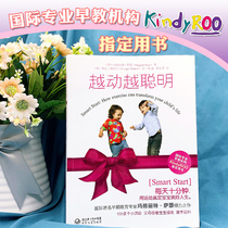 (Xinhua genuine)More and more intelligent Mental health Relationship care Intimate relationship between the sexes Common sense of life for boys and girls Care guide to marriage and parenting The way to get along in life