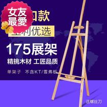 Hanging easel recruitment card kt board Wooden n display rack Billboard Floor-to-ceiling shelf Milk tea shop bevel clothing store door