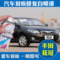Toyota Corolla white car self-painted red mica blue silver black car paint scratch repair repair paint pen