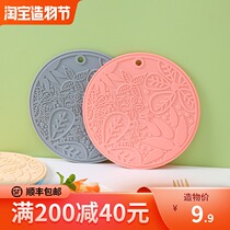 Aijia home silicone heat insulation mat Dining table bowl pad thickened printing pot mat Dish mat Anti-hot high temperature coaster