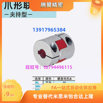 CPJCK CPJC30 40 20-BL RD-10-12 8 14 15 16 18 6 18 12 couplings DCL01