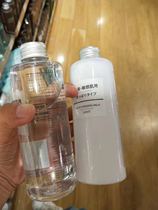 Spot Japan MUJI MUJI lotion soothing 200ml sensitive muscle 400ml