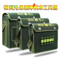 Tool bag men canvas wear-resistant construction site with a large bag in the bag portable shoulder thickened woodworking electrician maintenance storage bag