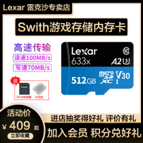 Lexar 633X512G Storage TF Memory card Nintendo NS Games PS4 Mobile Phone High speed microSD Card 1T