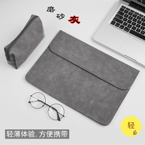 Suitable for Huawei Glory MagicBook 14 inch 2021 computer bag X laptop liner case 19