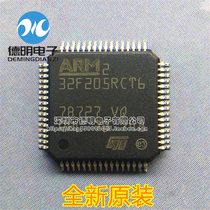 Brand new original STM32F205RCT6 32-bit microcontroller chip 256KB spot QFP-64