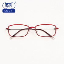 Korean myopia glasses female super light big face thin frame glasses eye frame women tide glasses frame men full frame simple