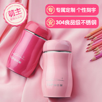 Warm Water Cup Insulation Cup Mens Small Size Out Space Teen Girl Japanese Hot Water Bottle Couple Schoolgirl Gift Music